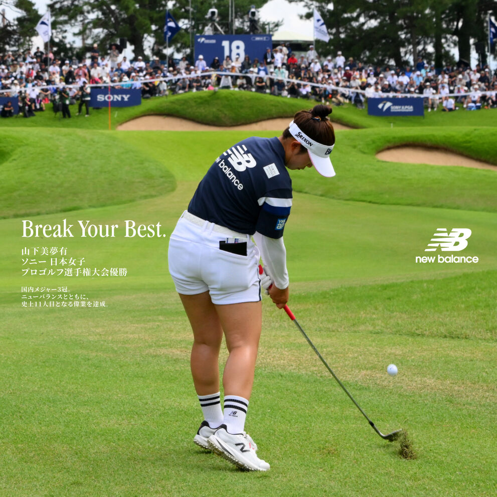 New balance Golf